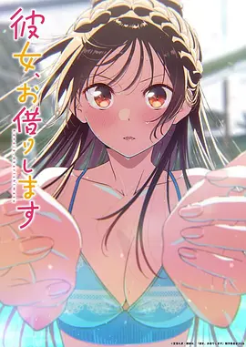 动漫番剧 机械之城 海报
