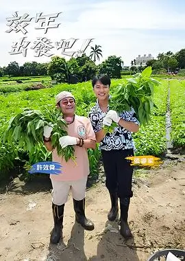 纪录片 幕后 剧照