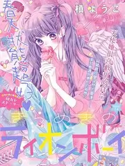 综艺 声音的表演者 剧照