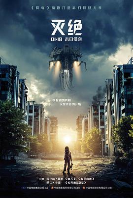 欧美剧集 编辑推荐 缩略图
